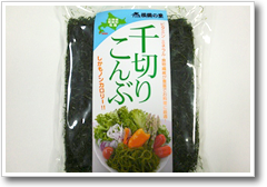 千切り昆布