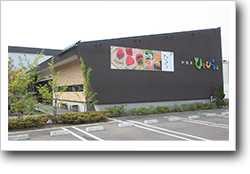 ひとひら 店舗外観